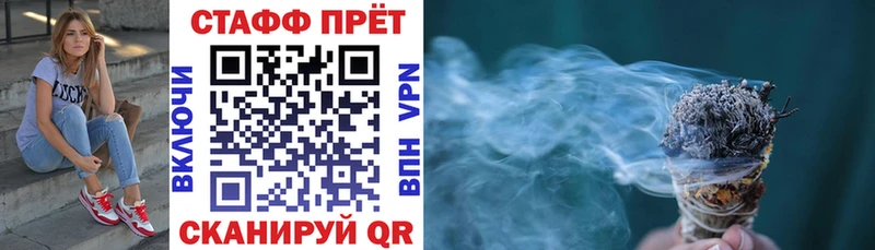 Купить закладку Конопля  Мефедрон  APVP  Гашиш  Кокаин  Игарка