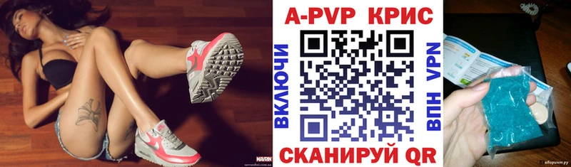 Alpha-PVP крисы CK Купить Игарка