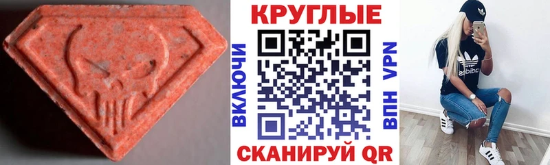 Ecstasy Cube  Купить где  Игарка 