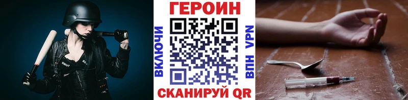 ГЕРОИН хмурый  Купить закладки  Игарка 