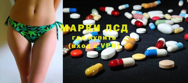 мефедрон Сосновоборск