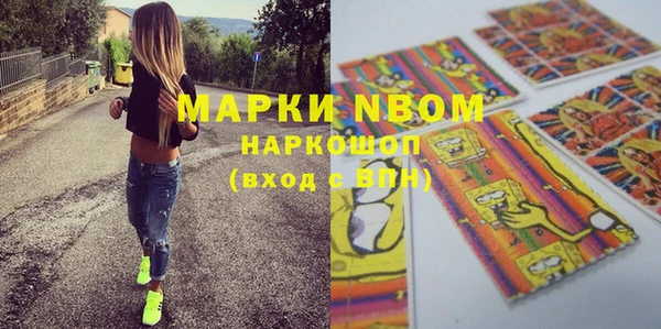 дурь Снежинск