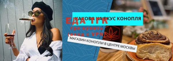 mdma Слюдянка
