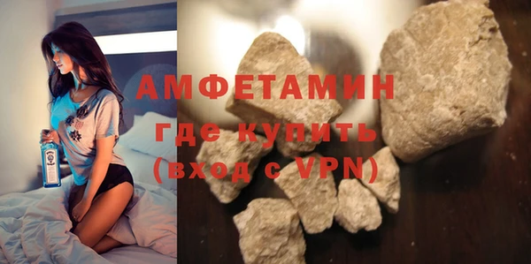 mdma Слюдянка