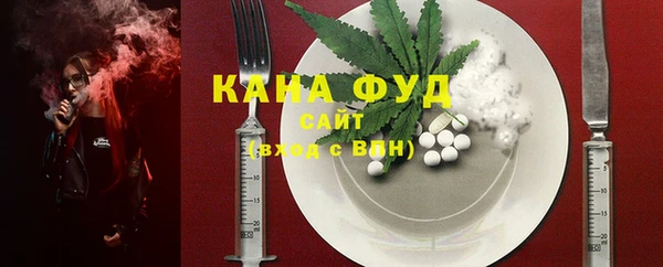 дурь Снежинск