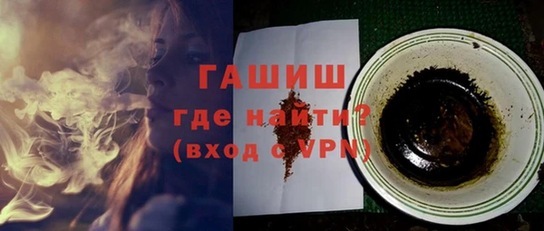 mdma Слюдянка