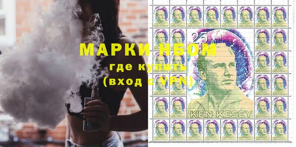 mdma Слюдянка