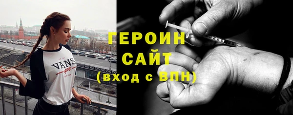 дурь Снежинск