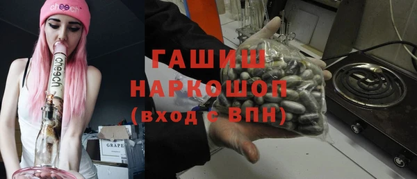 mdma Слюдянка