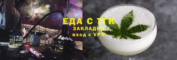 таблы Снежногорск