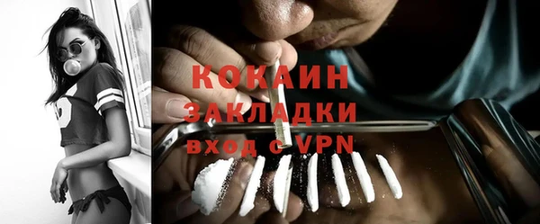 mdma Слюдянка