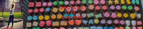 дурь Снежинск