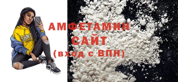 mdma Слюдянка