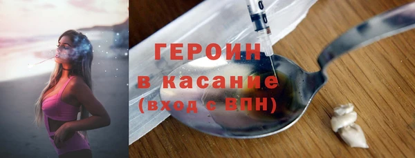таблы Снежногорск