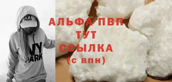 mdma Слюдянка