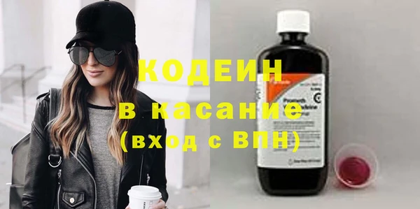 mdma Слюдянка