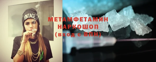 mdma Слюдянка