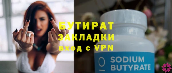 кокаин VHQ Сосновый Бор