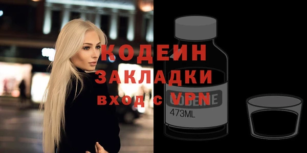 mdma Слюдянка