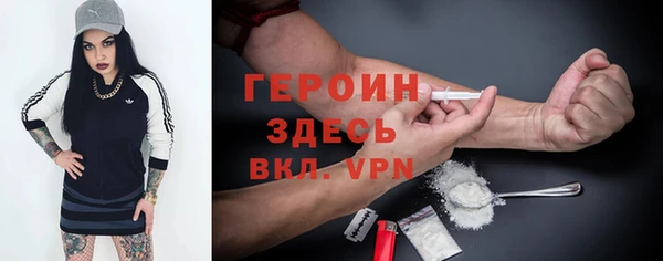 таблы Снежногорск