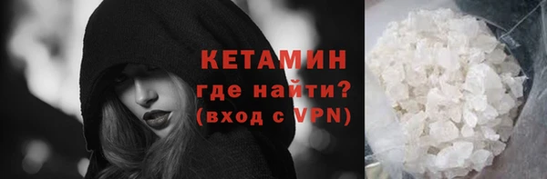 MDMA Premium VHQ Сосновка