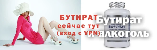 таблы Снежногорск