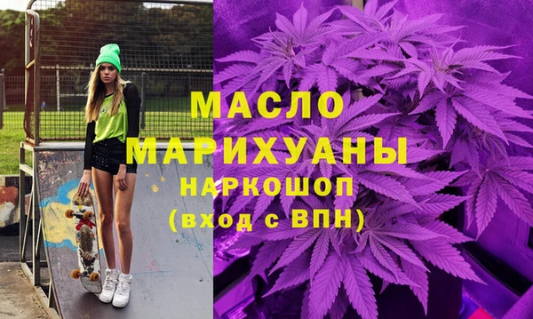 таблы Снежногорск