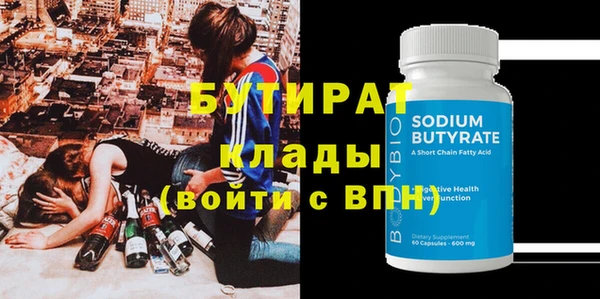 дурь Снежинск