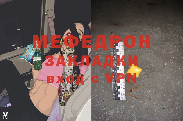mdma Слюдянка