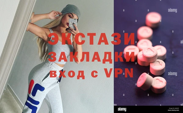 mdma Слюдянка