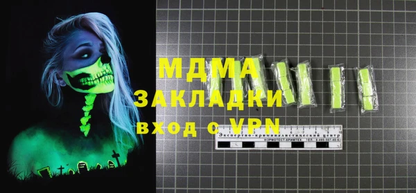 mdma Слюдянка