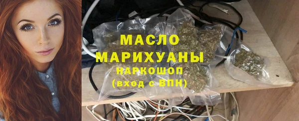 mdma Слюдянка