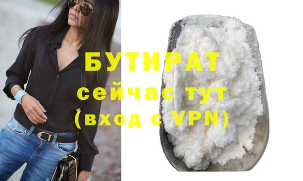 mdma Слюдянка