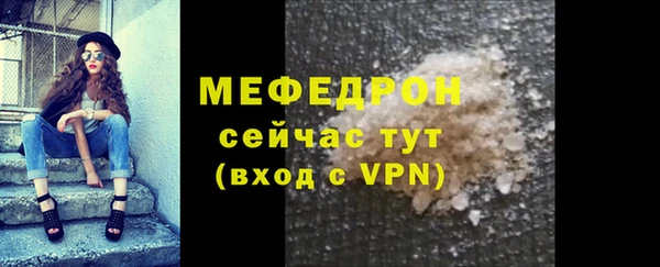 mdma Слюдянка