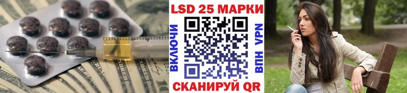 ЛСД экстази кислота  Купить где  Игарка 