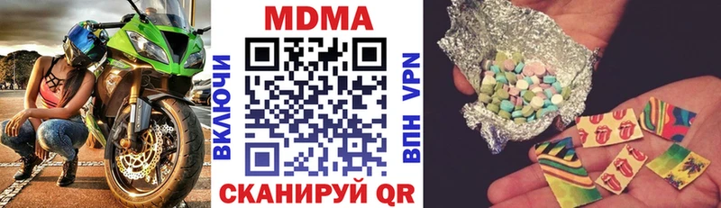 Купить где  Игарка  MDMA VHQ 