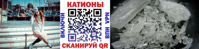 Меф VHQ  Купить закладки  Игарка 