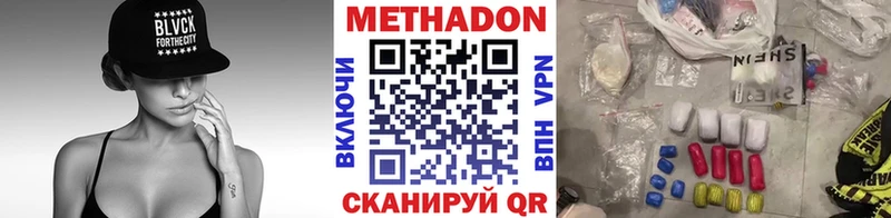 МЕТАДОН мёд  Купить  Игарка 