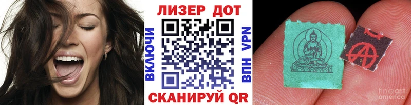 Наркотические марки 1500мкг  Купить закладки  Игарка 